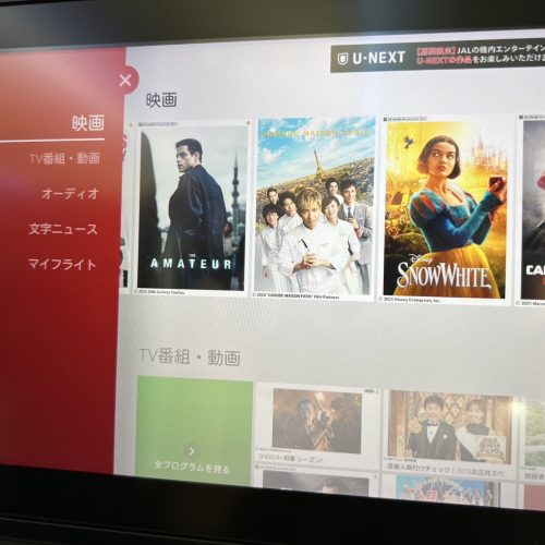 グランメゾンパリって映画🍝