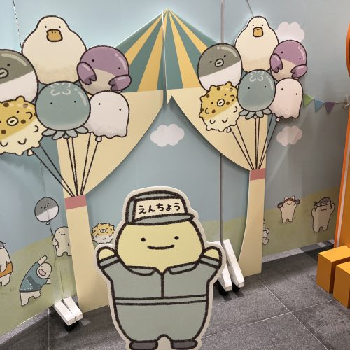 駅にあったー💛