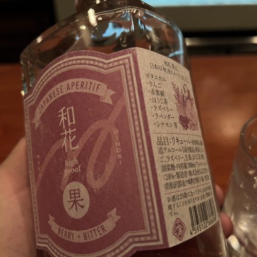 いい香りのリキュール